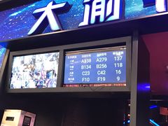 -万达茂商场(南京仙林店)