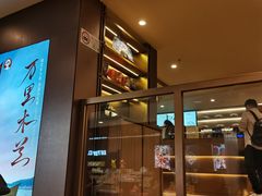 -霸王茶姬(上海恒基名人店)