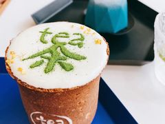 -茶是一枝花泡茶店