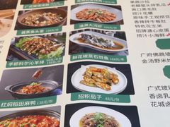 -花城粤菜餐厅(高新区店)