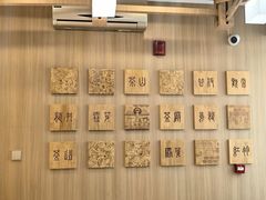 -霸王茶姬(南强街店)