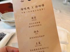 -海味观(老西门店)