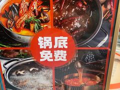 -喜庭海鲜自助(北辰三角洲北辰荟店)