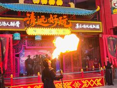 -清远熹乐谷温泉度假酒店