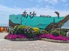 -朱家尖南沙景点