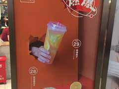 -奈雪的茶(石厦时代广场店)