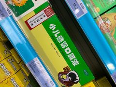 -老百姓大药房(江南店)