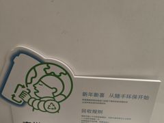 -喜茶(迪士尼小镇DP店)