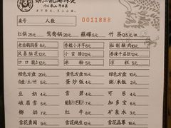 菜单-镇江龙·火锅串串(武侯祠店)