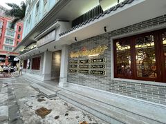 -民信老铺(双皮奶博物馆店)