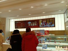 -好利来(东四店)