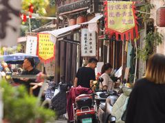 -绍兴书圣故里景区