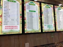 -兰州牛肉拉面(瑞金路)