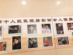 -上海市第十人民医院(总院)