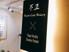 -不正咖啡(万达尊店)