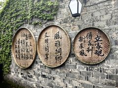 -乌镇景区