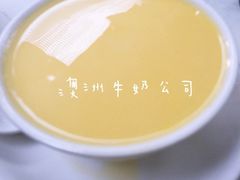 -澳洲牛奶公司(佐敦店)