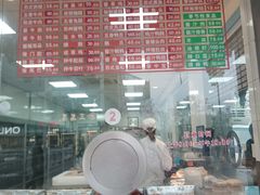 -陆稿荐观前街店