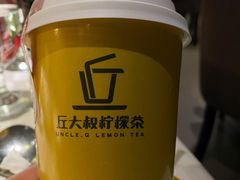 -丘大叔柠檬茶(乐峰广场分店)