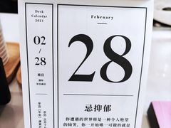 -芭菲盛宴·环球美食(袁家岗店)