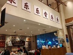 -乐乐大排档·30年老字号(浙江路店)