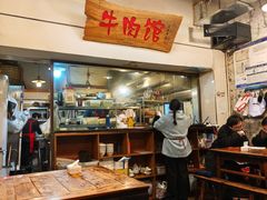 -国强牛肉(洋河总店)
