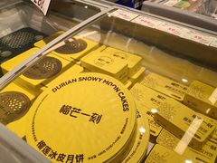 -松雷商业(南岗店)