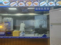 -马三元老汤牛肉面(五星路店)