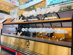 -GODIVA(王府井apm店)