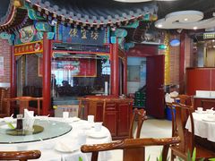 -都一处 (方庄店)