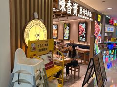 -陳香貴·兰州牛肉面(恒基名人店)