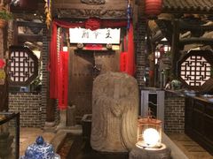 iphone_upload_pic-赵记老铺(市府恒隆广场店)