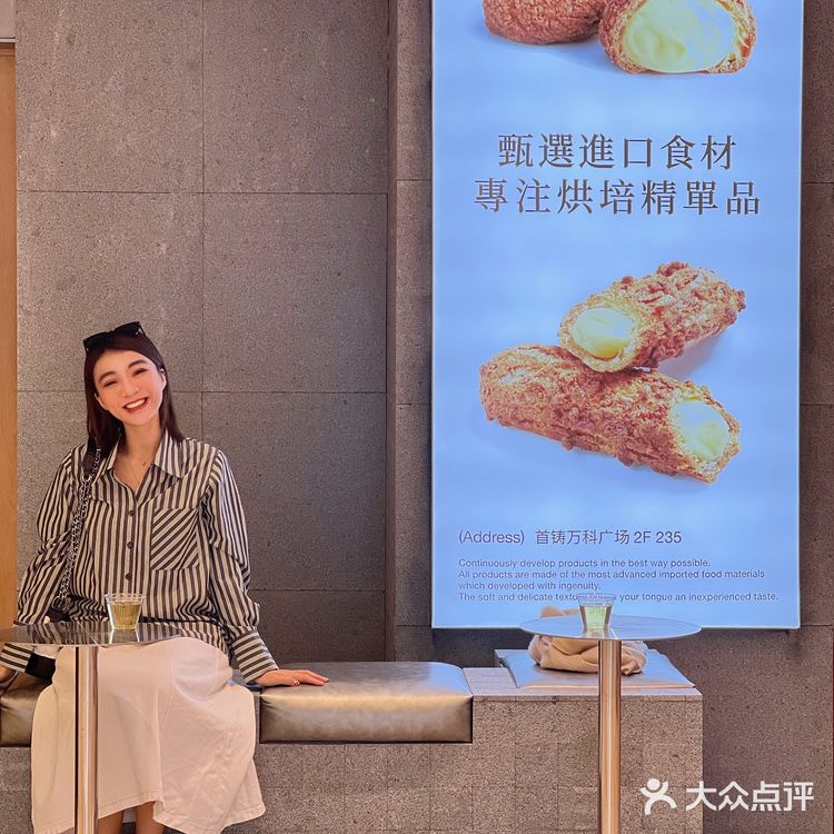 东莞探店｜超美味的高颜值下午茶YYDS！安排[得意]