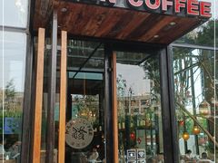 门面-Maan coffee漫咖啡(1905店)