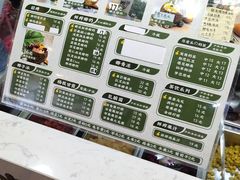 -津椰本·海南正宗椰奶清补凉(店一店)