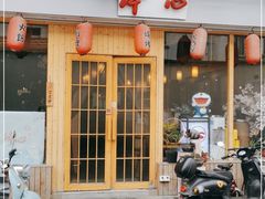 门面-百万叔(临湖店)