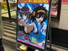 -秋叶原电器街