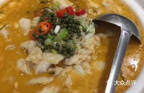 Spicy Sour Fish Soup (Boneless) by the Han River