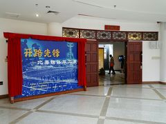 -二沙岛-广东华侨博物馆