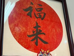 -鸿姐老火锅·传统炒料(上海旗舰店)