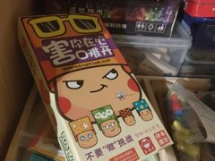 -H立方实景剧情密室(天河旗舰店)
