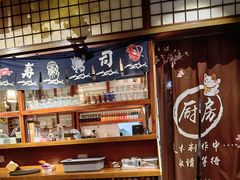 -尺山寸水日料(马桥满天星店)