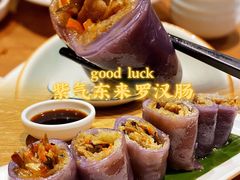 -禄运茶居·手工点心(猎德店)