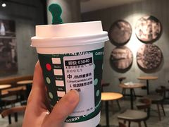 -星巴克臻选(深圳金光华店)