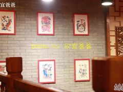 -江宁会馆(劈柴院店)