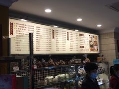 -国际饭店·帆声西饼屋(黄河路店)