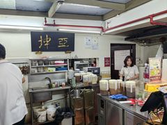 -亚坤(远东广场店)
