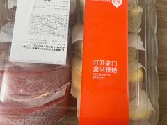 -盒马鲜生(宝地店)