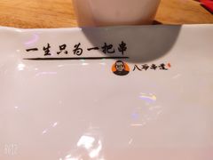 -大哈福烧烤·海鲜·家常菜(延安三路店)