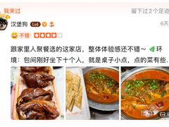 -7号院家宴.烧鸽子(门头沟店)